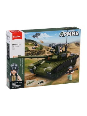 Конструктор «Армия. Танк Царь-Мангал», 326 деталей