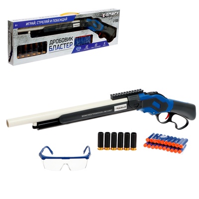 УЦЕНКА X-force Бластер «Дробовик», 10 пуль с присосками и 10 EVA пуль