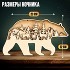УЦЕНКА Лесная мастерская Деревянный конструктор Медведь (свет) - Фото 3