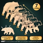 УЦЕНКА Лесная мастерская Деревянный конструктор Медведь (свет) - Фото 4