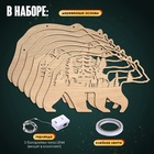 УЦЕНКА Лесная мастерская Деревянный конструктор Медведь (свет) - Фото 5