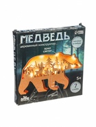 УЦЕНКА Лесная мастерская Деревянный конструктор Медведь (свет) - Фото 6