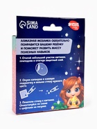 Алмазная мозаика на фигурной подвеске «Лошадка с бантом», 10×8 - Фото 3