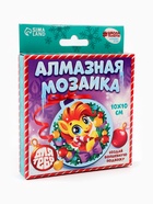 Алмазная мозаика на круглой подвеске 10×10 «Лошадка» - Фото 2