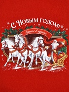 Мешок - носок для подарков «С Новым годом!» - фото 6843265