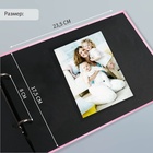 УЦЕНКА Фотоальбом на кольцах 25 листов Keep memories «Любимая доченька», с уголками, 27×19 см 10927545