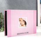 УЦЕНКА Фотоальбом на кольцах 25 листов Keep memories «Любимая доченька», с уголками, 27×19 см 10927545