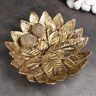 УЦЕНКА Подставка для мелочей «Пара ежей на тарелке из листьев», под золото, 24×24×6.5 см - Фото 5