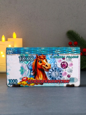 Купюрница подарочная «1000 руб с новогодним конём: Успехов и богатства», 18×9.5×3.5 см