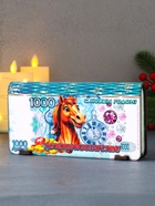 Купюрница подарочная «1000 руб с новогодним конём: Успехов и богатства», 18×9.5×3.5 см - Фото 4