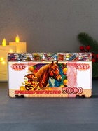 Купюрница подарочная «5000 руб с новогодним конём: Приношу богатство», 18×9.5×3.5 см - фото 53768147