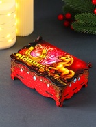 Шкатулка для украшений, подарков «Новогодний коняшка: Удачи», 14×9.3×6 см - Фото 3