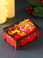Шкатулка для украшений, подарков «Новогодний коняшка: Удачи», 14×9.3×6 см - Фото 4