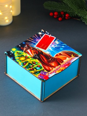 Коробка подарочная новогодняя «Шкатулка с конём. С Новым Годом», 18×18×9.5 см