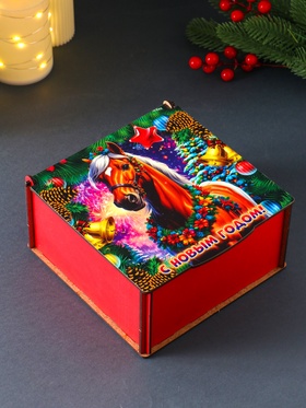 Коробка подарочная новогодняя «Шкатулка с лошадью. С Новым Годом», 18×18×9.5 см