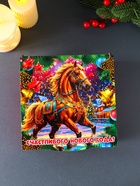 Коробка подарочная новогодняя «Шкатулка с конём. Счастливого Нового года», 18×18×9.5 см - Фото 6