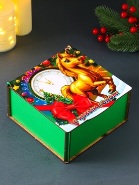 Коробка подарочная новогодняя «Шкатулка с лошадкой. С Новым годом», 18×18×9.5 см