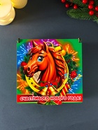 Коробка подарочная новогодняя «Шкатулка с конём в подкове. Счастливого Нового года», 18×18×9.5 см - Фото 6