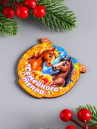 Магнит на холодильник «Новогодняя подкова с конём. Семейного тепла», 7×7 см - Фото 3