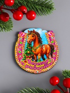 Магнит на холодильник «Новогодняя подкова с конём. Веселья и радости», 7×7 см - Фото 2