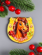 Магнит на холодильник «Новогодняя подкова с конём. На удачу», 7×7 см - Фото 2