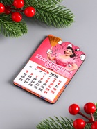 Магнит на холодильник с календарём отрывным 2026 «Женщина всегда права», 9.5×6.5 см - Фото 2