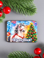 Набор новогодних магнитов 6 шт "Семейного тепла" 6х4,5 см - фото 53768320