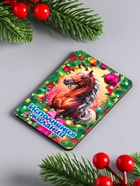 Магнит на холодильник «Новогодняя лошадь. Исполнения желаний», 9.5×6.5 см - Фото 3