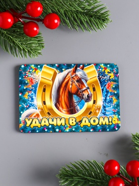 Магнит новогодний 