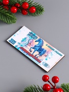 Магнит на холодильник «Новогодний конь на купюре 1000 любви и достатка», 12×6 см - Фото 3