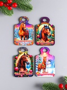 Набор магнитов на холодильник 4 шт. «Доска разделочная с конём: Огромного счастья, всё сбудется, ярких впечатлений» - Фото 2