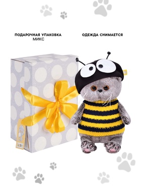 Мягкая игрушка «Кот Басик BABY» в костюме пчёлка, 20 см