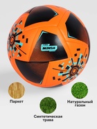 Футбольный мяч Minsa FB300 HYBRID, гибридная сшивка, 24 панели, размер 5 - Фото 3