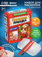 Раскопки «Новогодняя лошадка», набор: гипсовый слепок, долото, кисточка - фото 60866458