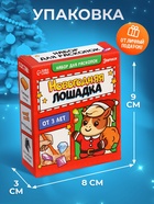 Раскопки «Новогодняя лошадка», набор: гипсовый слепок, долото, кисточка - фото 60866461