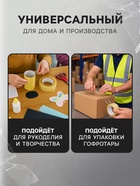 Скотч 48 мм х 150 м, 40 мкм, прозрачный (комплект 6 шт) - фото 53418532
