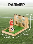 Настольная игра «Мини футбол» - Фото 2