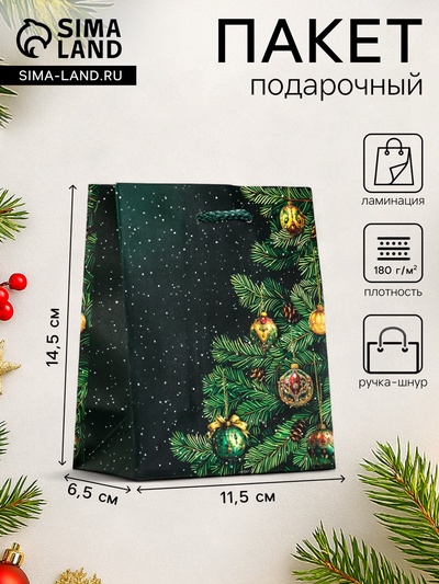 Пакет подарочный новогодний ламинированный, «Ветки елки», 11.5×6.5×14.5 см