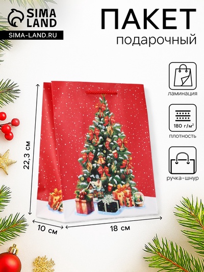 Пакет подарочный новогодний ламинированный, «Новогодняя ёлка», 18×10×22.3 см