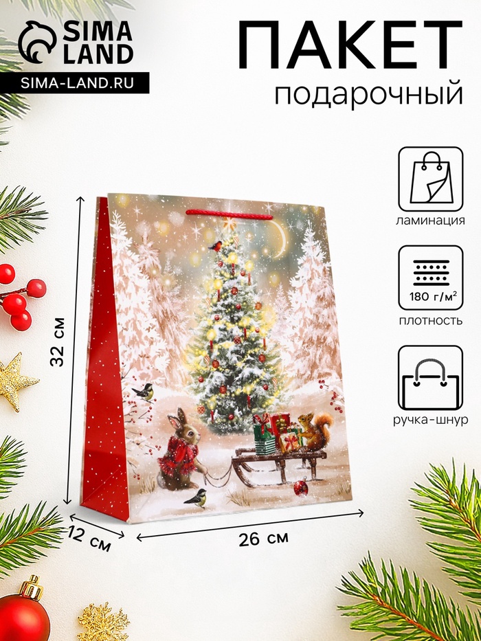 Пакет подарочный новогодний ламинированный, «Подготовка к Новому Году», 26×12×32 см - Фото 1