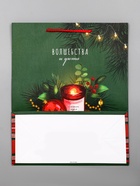 Пакет подарочный новогодний ламинированный, «Волшебства и уюта», 26×12×32 см - Фото 5