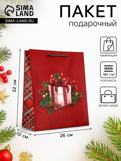 Пакет подарочный новогодний ламинированный, «Подарки», 26×12×32 см