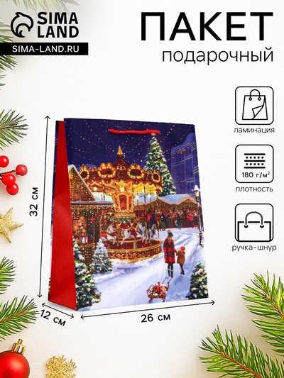Пакет подарочный новогодний ламинированный, «Новогодний парк», 26×12×32 см