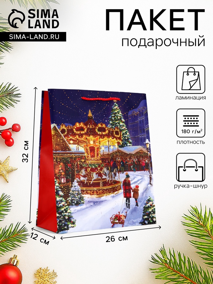 Пакет подарочный новогодний ламинированный, «Новогодний парк», 26×12×32 см - Фото 1