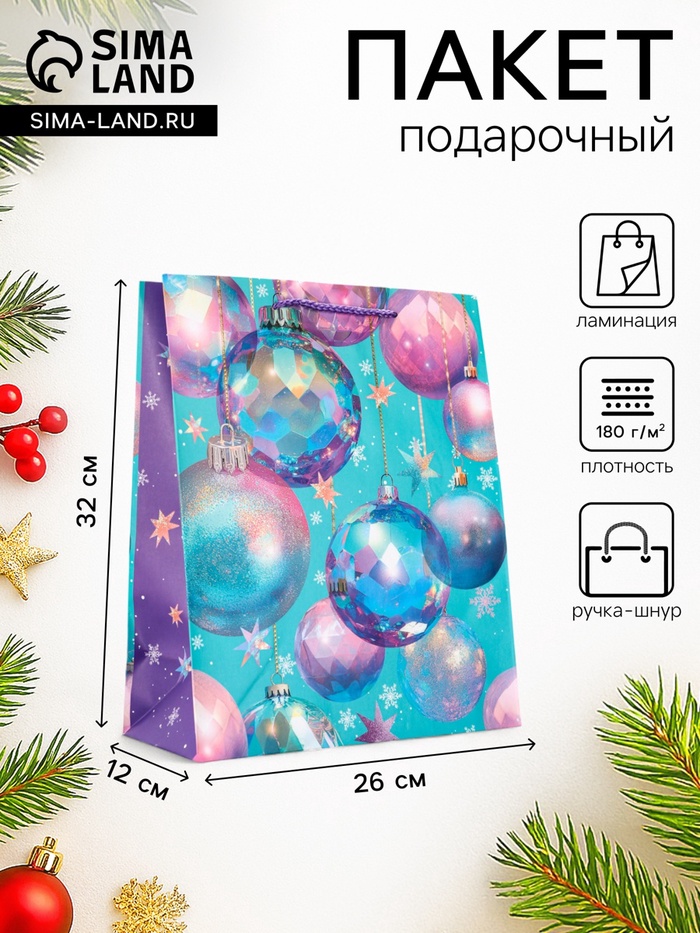 Пакет подарочный новогодний ламинированный, «Игрушки», 26×12×32 см - Фото 1