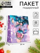 Пакет подарочный новогодний ламинированный, «Мечты» , 26×12×32 см - фото 117252171
