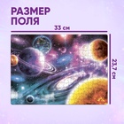 УЦЕНКА Пазл «Тайны космоса», 260 элементов - Фото 2