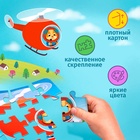 УЦЕНКА Пазлы 4 в 1 "Едем, летим, плывем", 4, 6, 9, 12 элементов - Фото 3