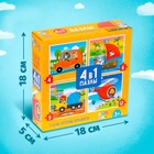 УЦЕНКА Пазлы 4 в 1 "Едем, летим, плывем", 4, 6, 9, 12 элементов - Фото 4