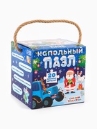 УЦЕНКА Напольный пазл «Новый год на ферме. Синий трактор» - Фото 5